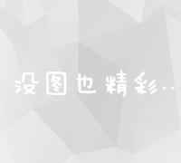 深圳高效网站建设及全方位搜索引擎推广策略